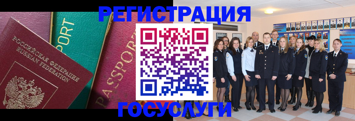 временная регистрация надежно в Адыгее