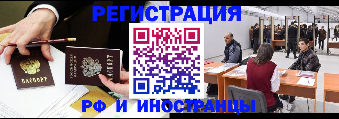 прописка для кредита в Адыгее